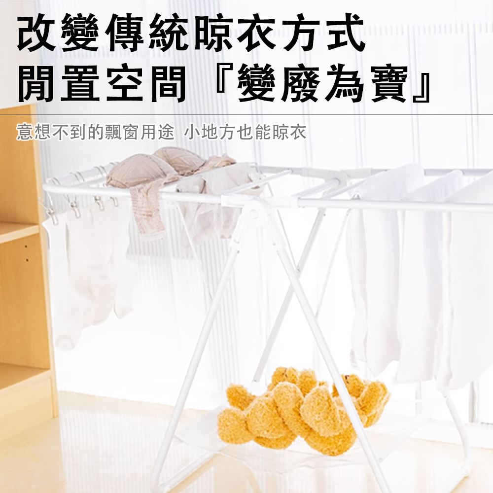 翼型加大不銹鋼晾衣架 迷妳曬衣架 折疊晾衣架 曬衣架(翼型晾