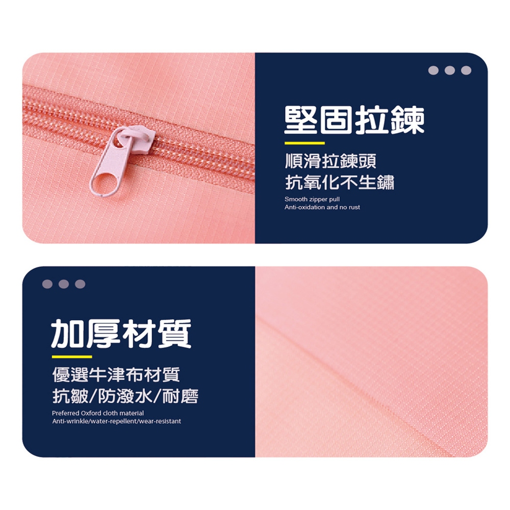 團購好物 大容量摺疊擴充旅行包 4入(四色可選 擴充旅行包 