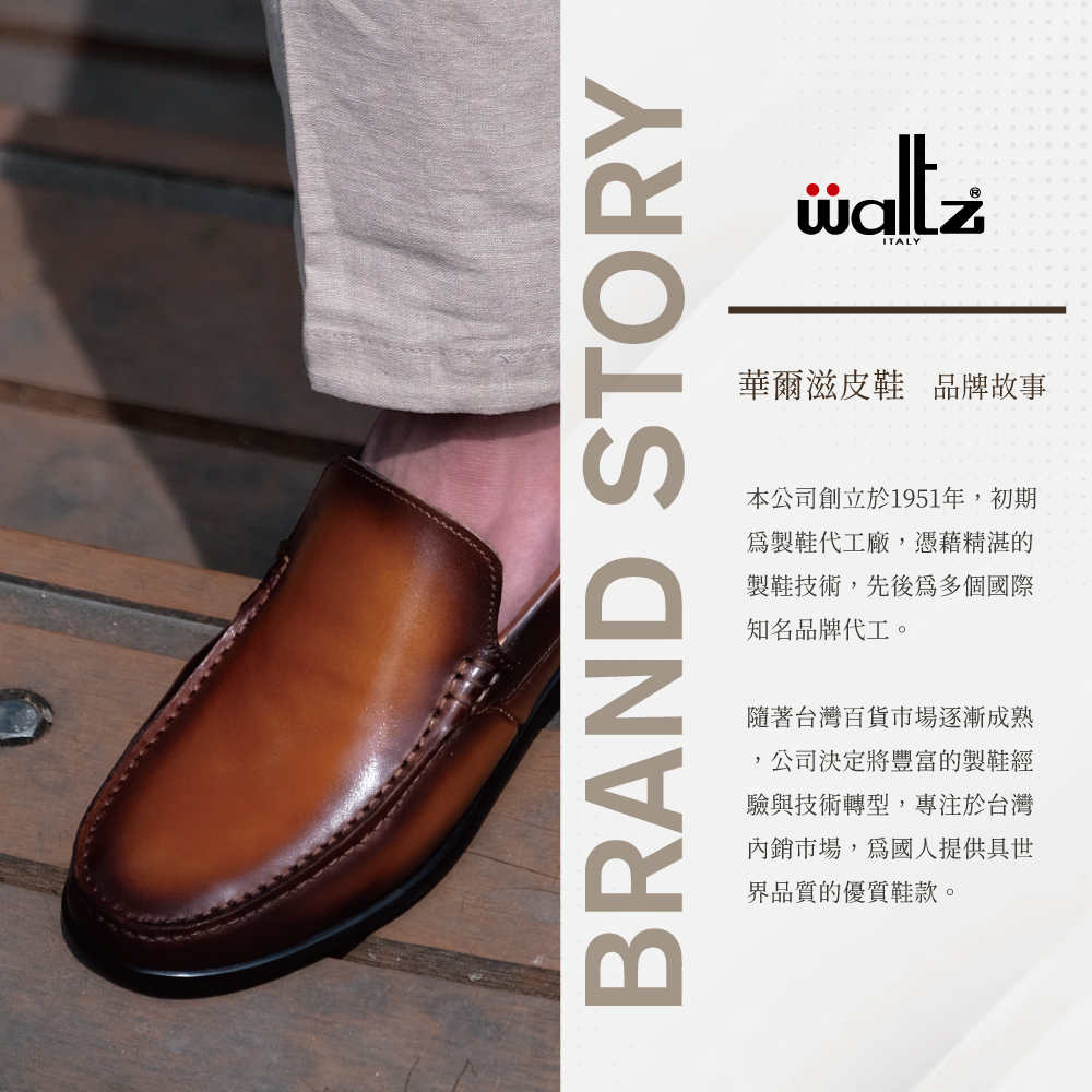 ORWARE 舒適時尚 女休閒鞋(4Y-652229-11米