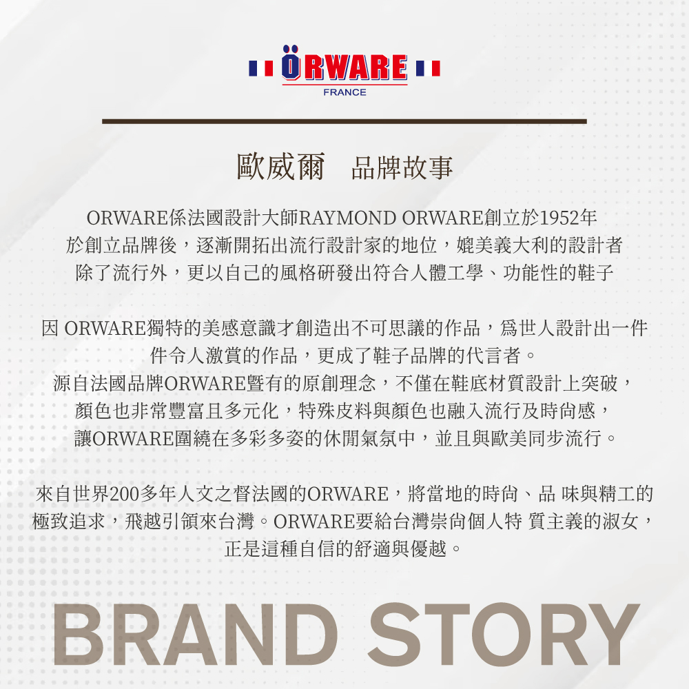 ORWARE 舒適時尚 女休閒鞋(4Y-652229-11米