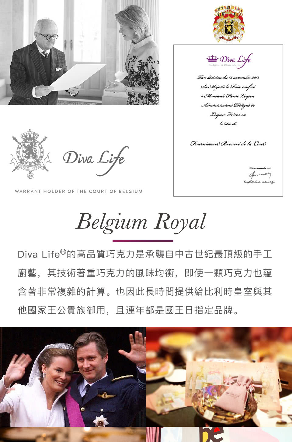 Diva Life 熊熊愛你 告白花束與58%鈕扣巧克力折扣