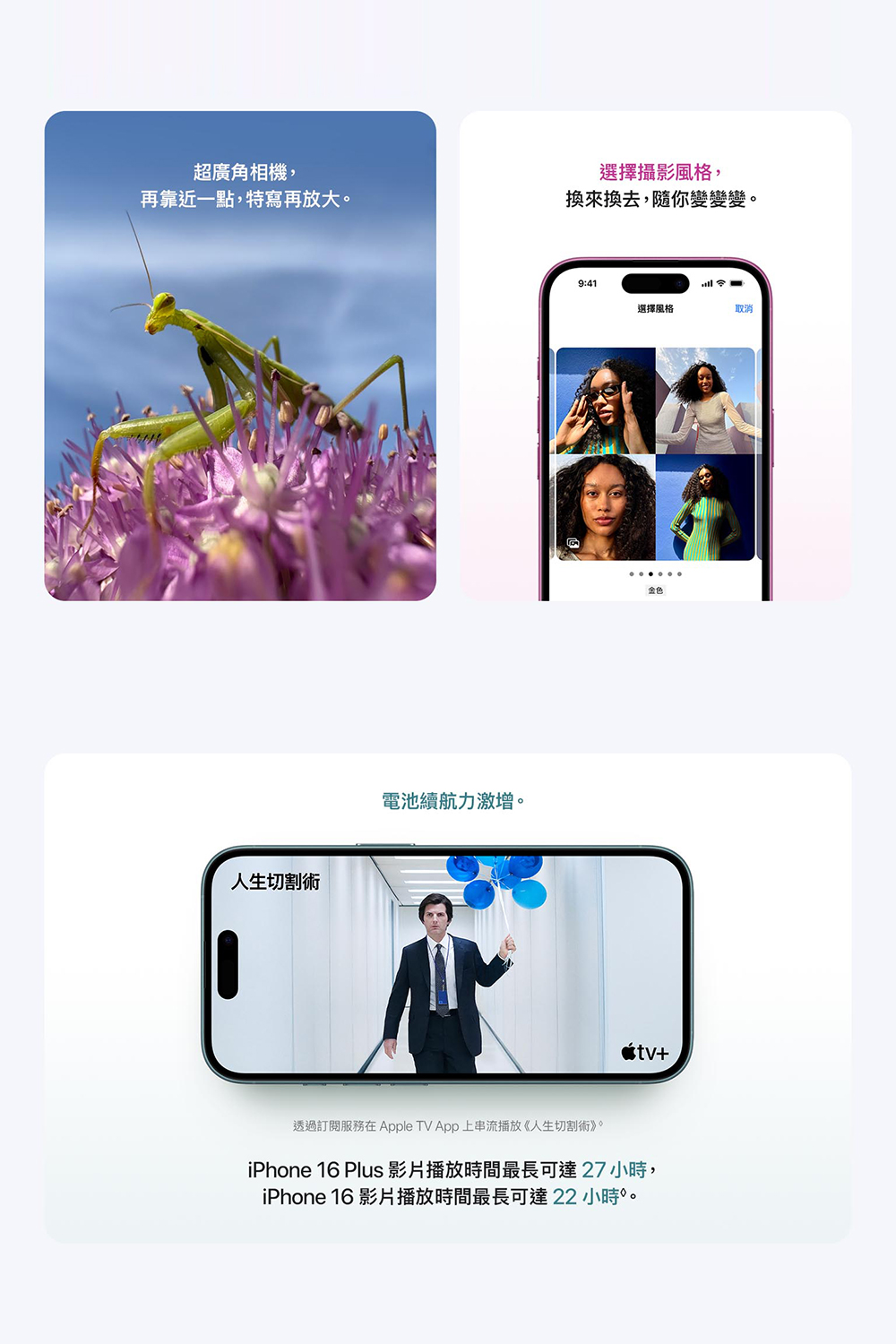 Apple 粉色限定iPhone 16(128G/6.1吋)