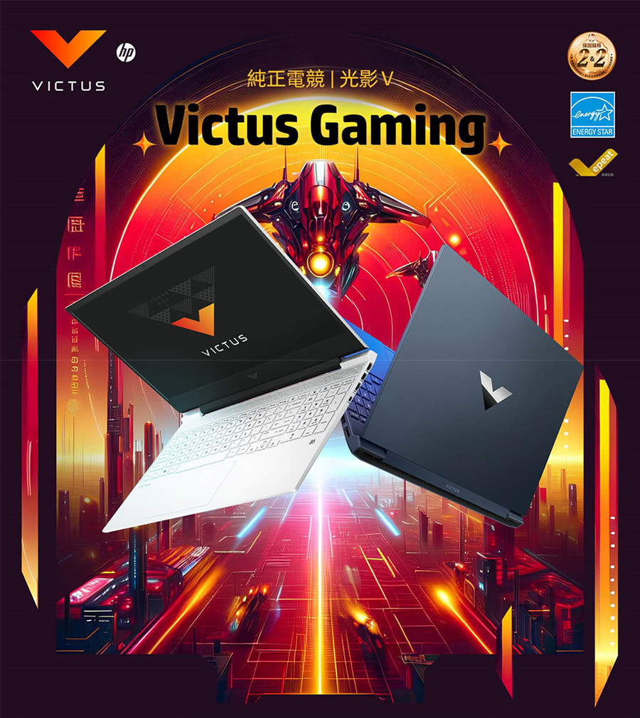 HP 惠普 獨家電競耳機組★15.6吋 i7-13620H 