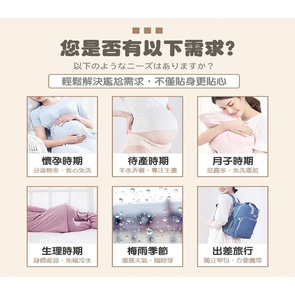 團購好物 女用拋棄免洗內褲4包20條(一次性內褲 紙內褲 生