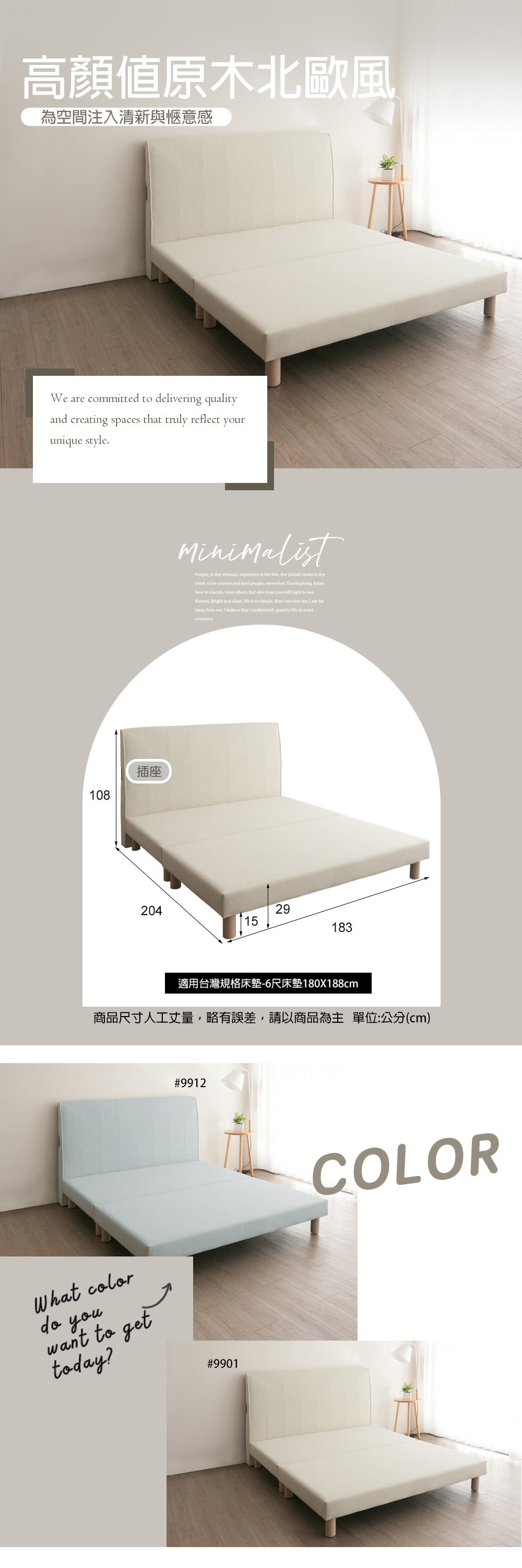 麗得傢居 貝果6尺貓抓布床組 床頭片+床底 雙人加大床架 床