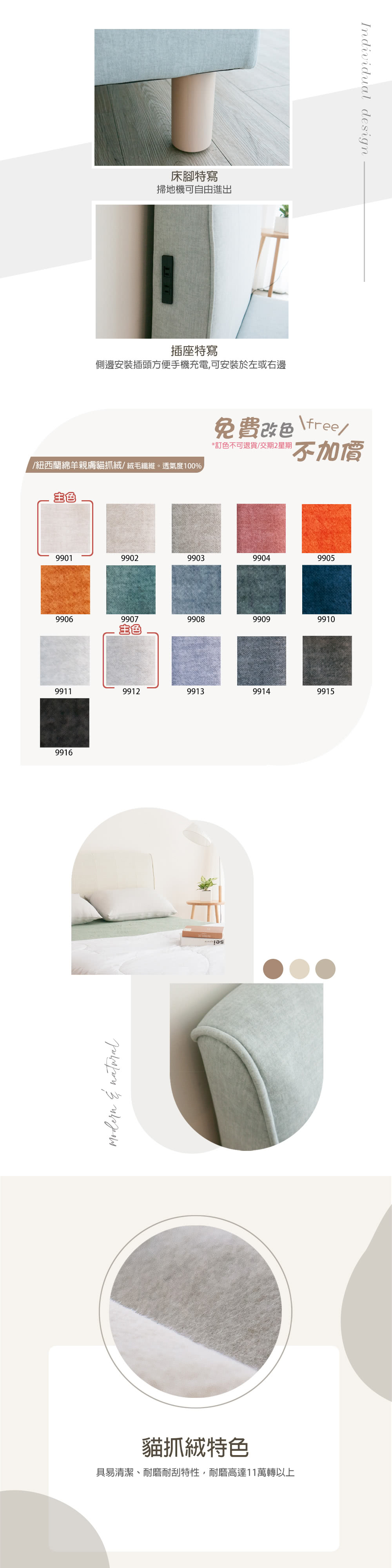 麗得傢居 貝果6尺貓抓布床組 床頭片+床底 雙人加大床架 床