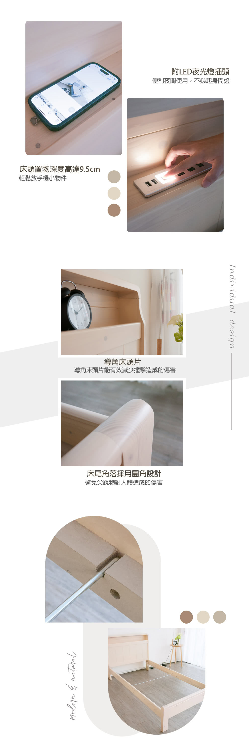 麗得傢居 晨光3.5尺實木床架 單人加大床台 單人床架(可加