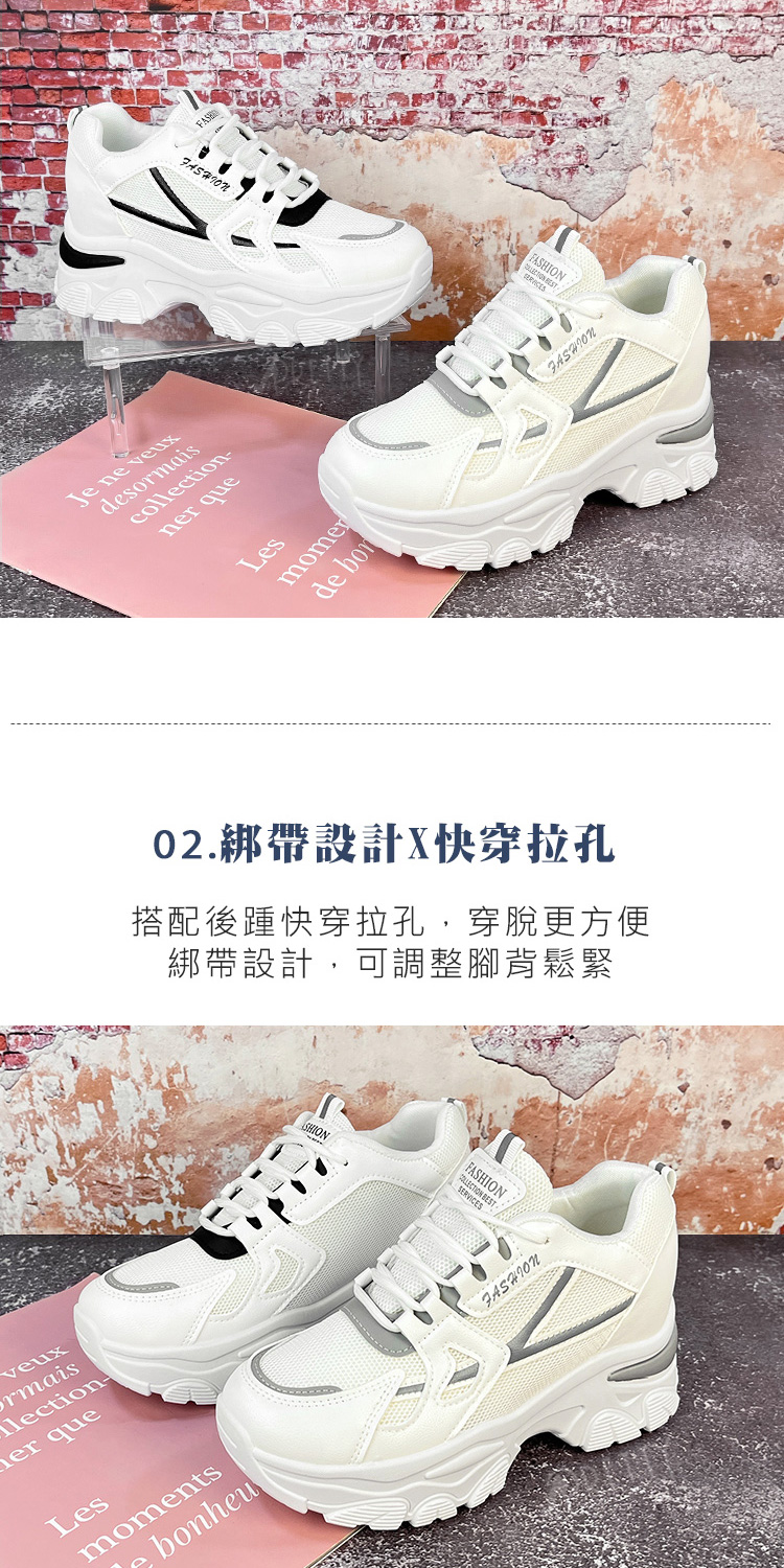 Pretty 女鞋 老爹鞋 運動鞋 小白鞋 休閒鞋 厚底 內