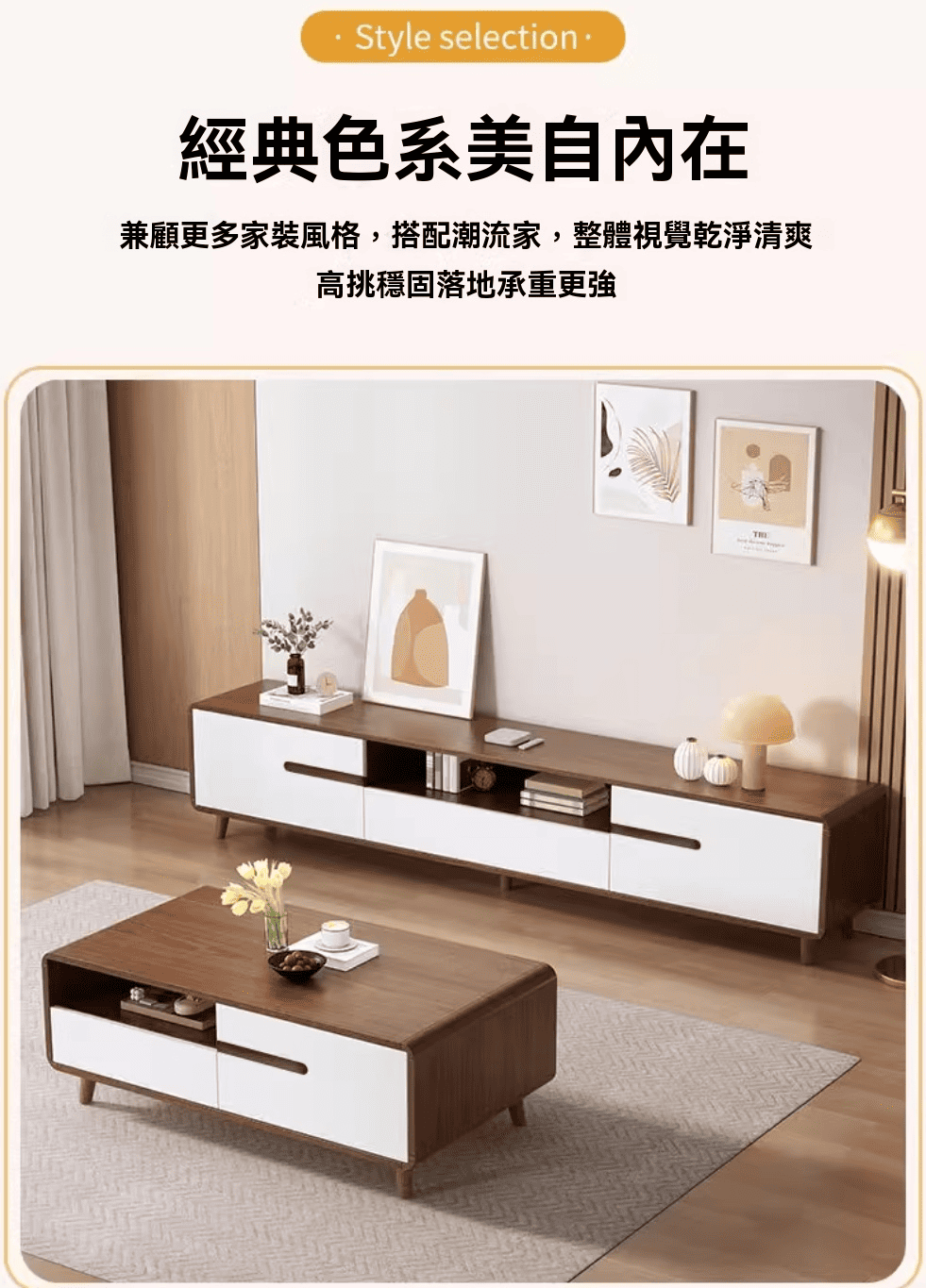 良品空間 多功能可伸縮實木腿電視櫃 收納櫃 TV櫃 客廳長櫃