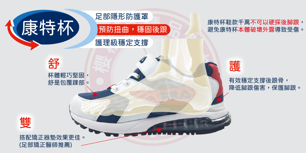 童鞋520 FILA童鞋-旋鈕輕量運動鞋(2-J416Z-3 童鞋520 FILA童鞋-旋鈕輕量運動鞋(2-J416Z-3