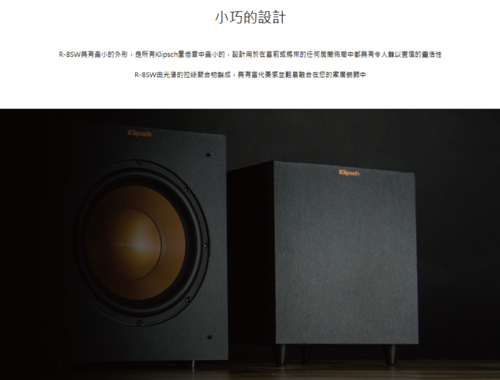 小巧的設計R-具有最小的外形是所有低音最小的,設計用於在當前或將來的任何房間佈局中都具有令人難以置信的靈活性R-8SW由光滑的拉絲聚合物製成,具有當代美感並輕易融合在您的家居中KlipschKlipsch