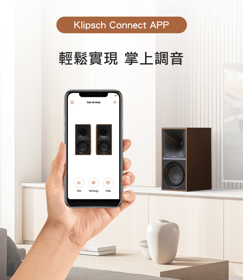 輕鬆實現 掌上調音 