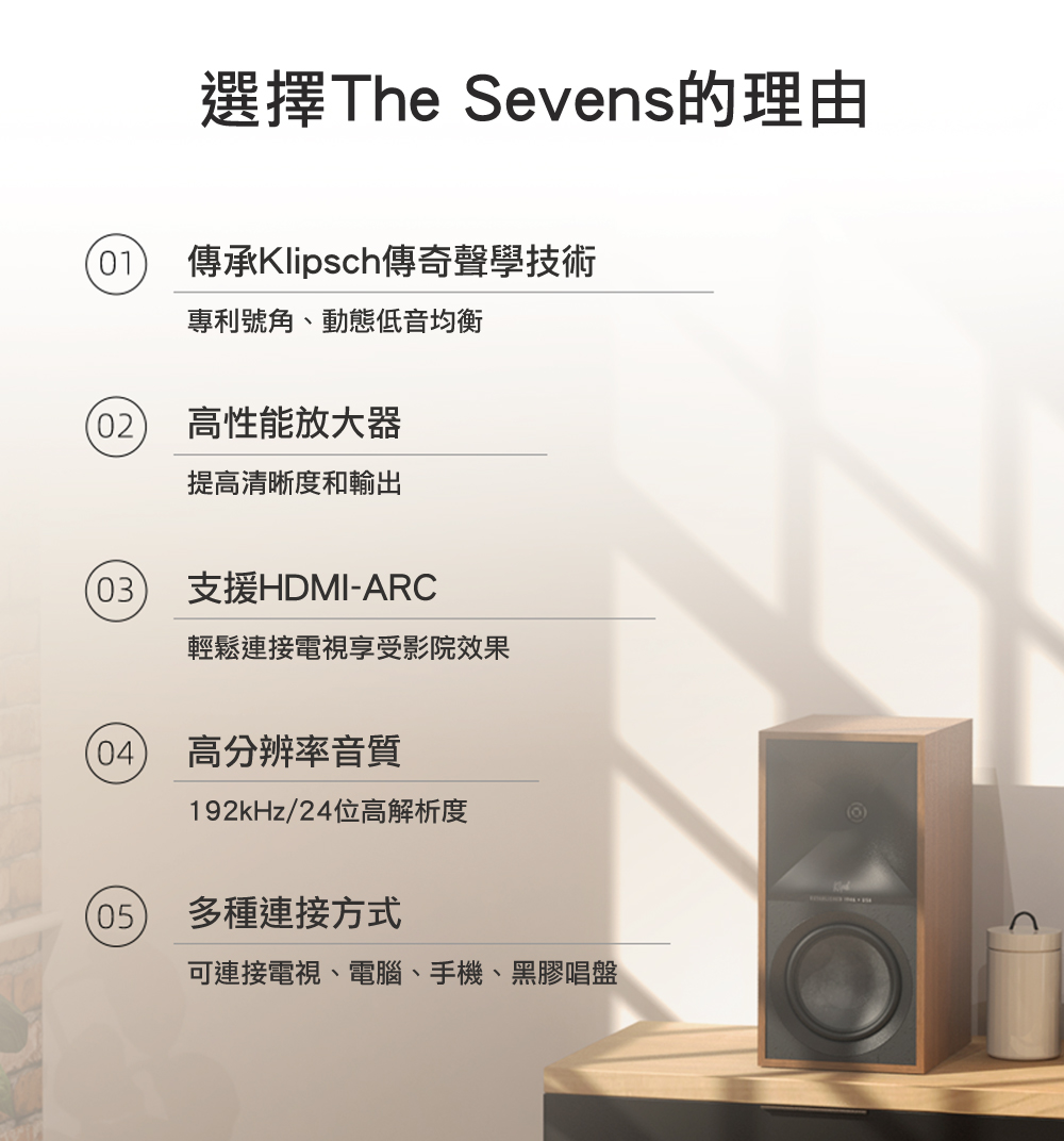 可連接電視、電腦、手機、黑膠唱盤
