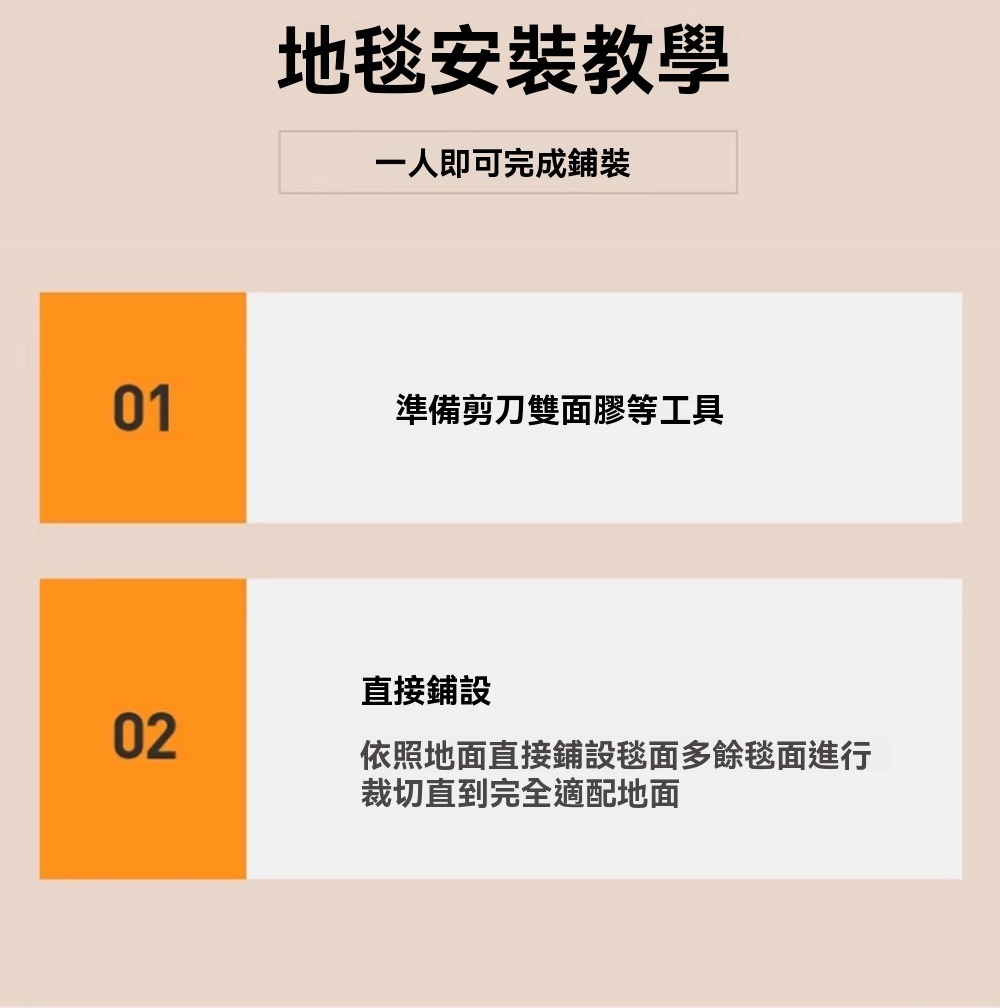 歐德沐 隔音地墊200*300cm 加厚9mm減震 防滑底面