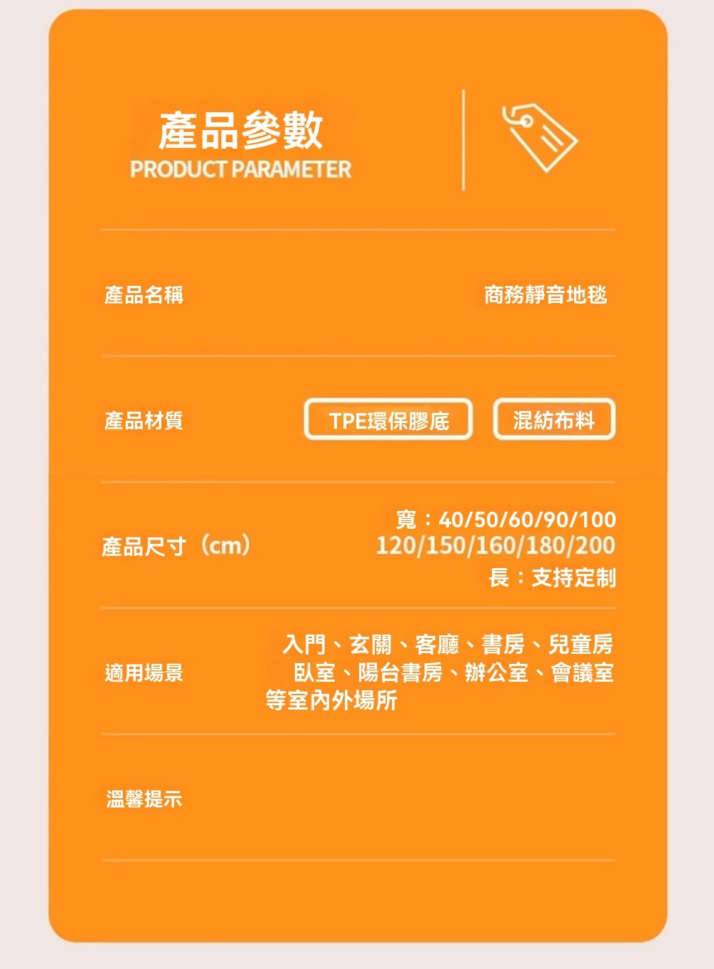 歐德沐 隔音地墊200*300cm 加厚9mm減震 防滑底面