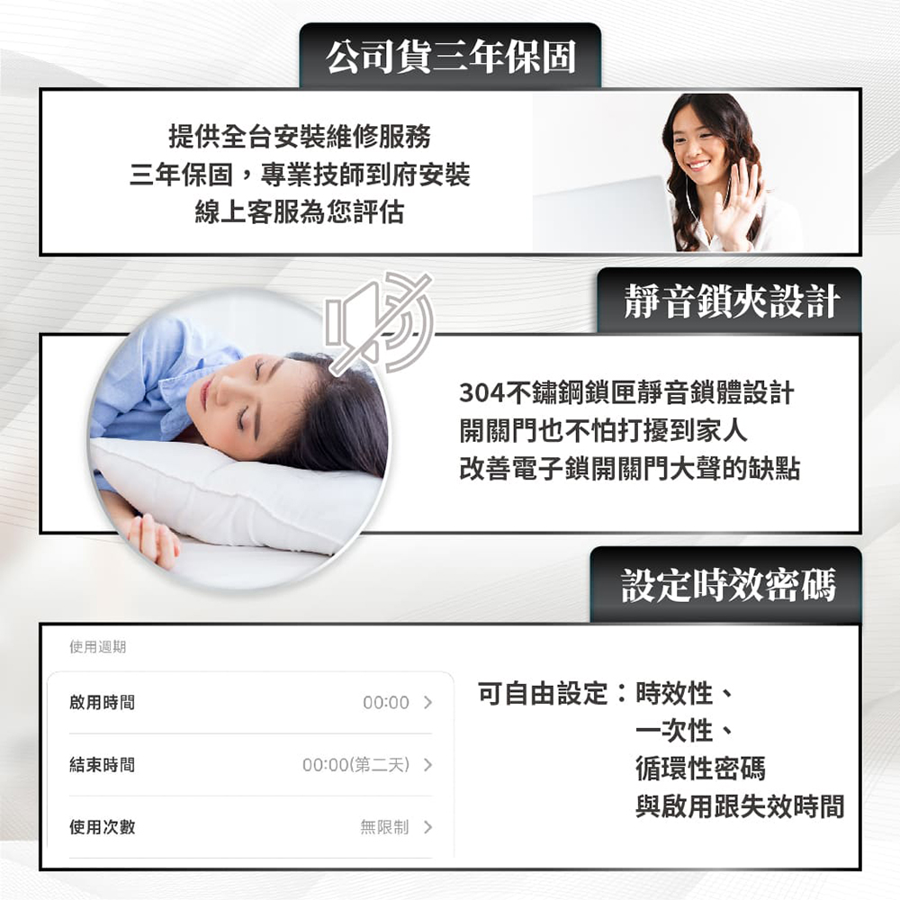 304不鏽鋼鎖匣靜音鎖體設計