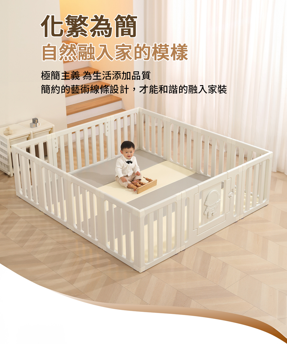 化繁為簡 自然融入家的模樣 極簡主義 為生活添加品質 簡約的藝術線條設計,才能和諧的融入家裝 