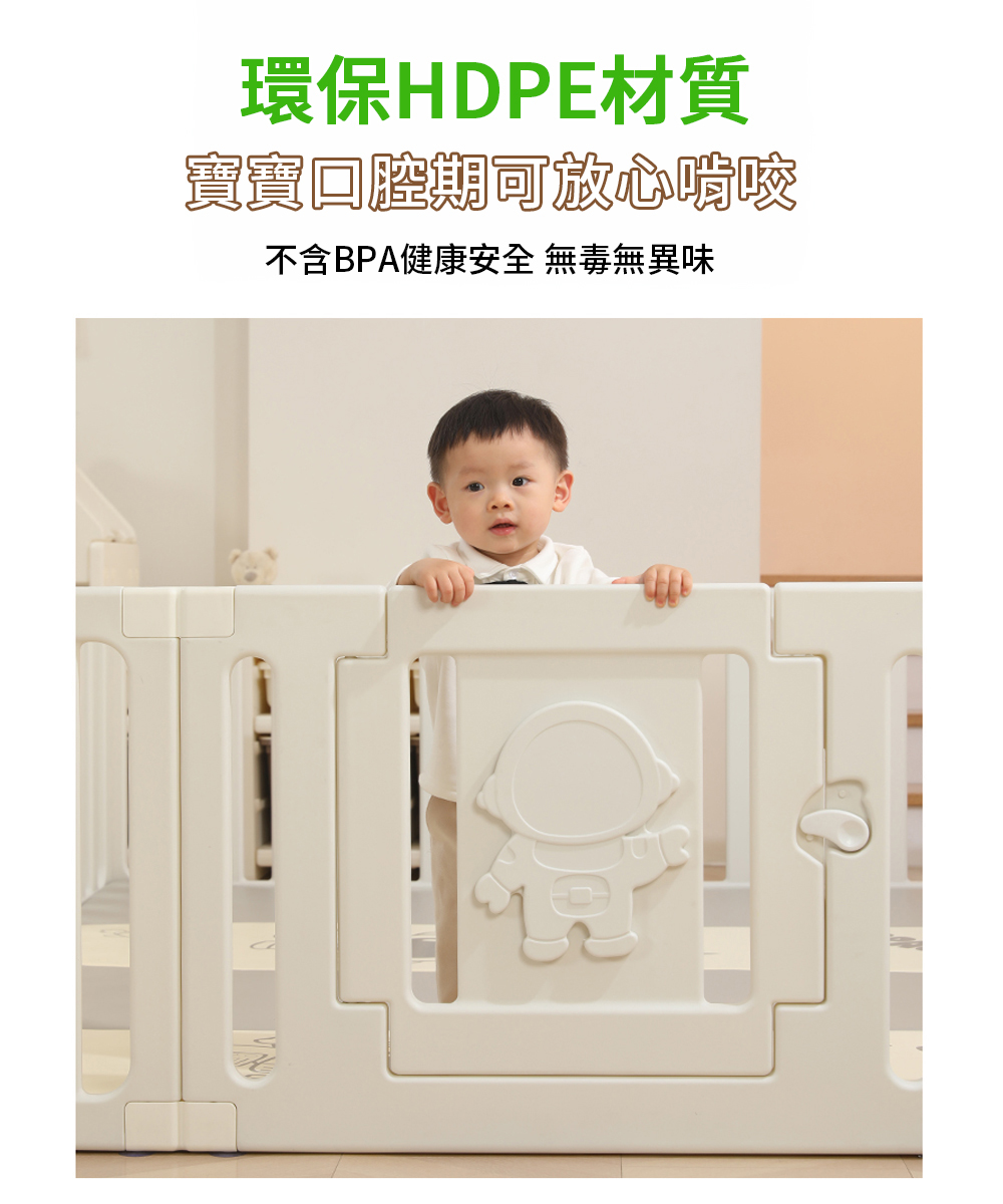 環保HDPE材質 寶寶口腔期可放心啃咬 不含BPA健康安全無毒無異味 