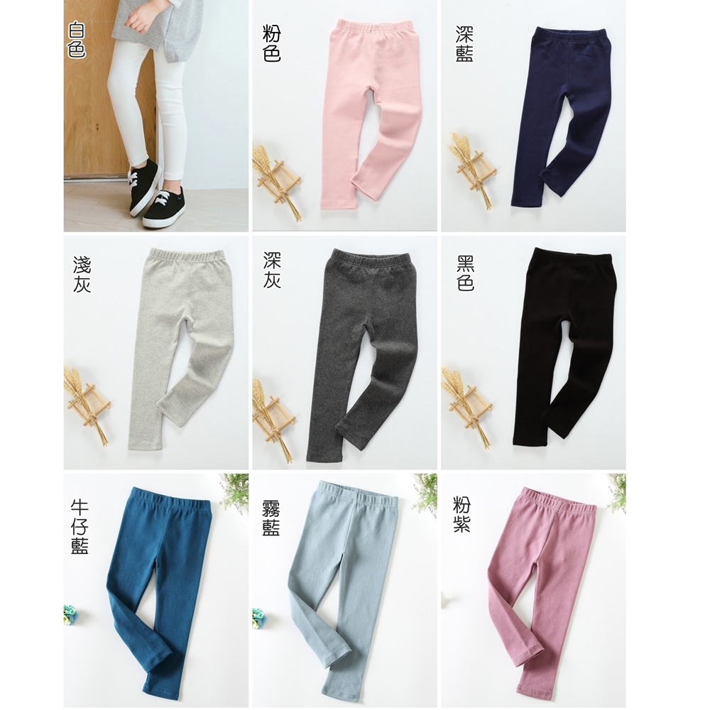 橘魔法 莫蘭迪色系 百搭棉質內搭褲(大童 長褲 安全褲 兒童