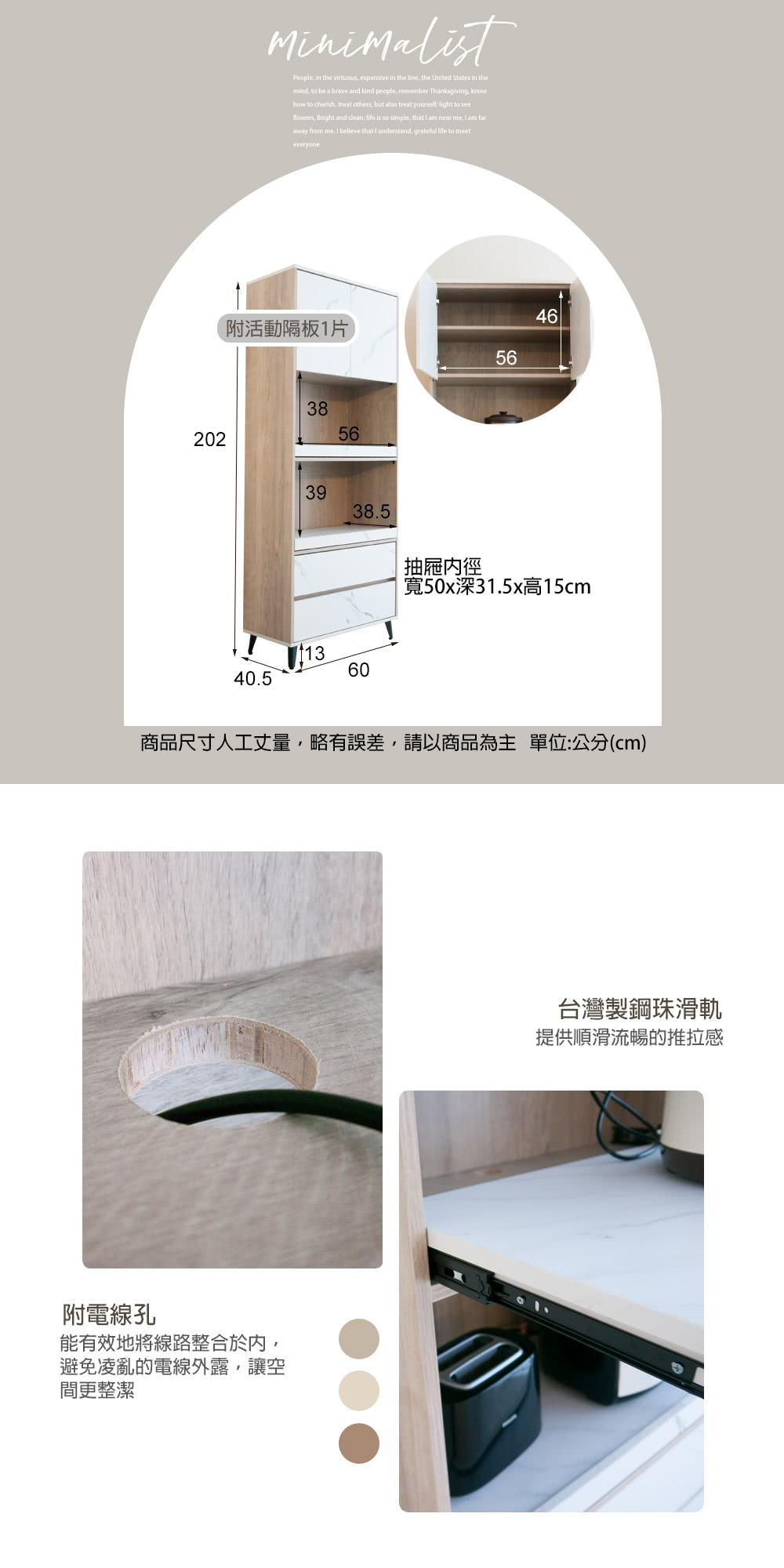 麗得傢居 蜜雪2尺電器櫃 電器收納櫃 櫥櫃(台灣製 專人配送