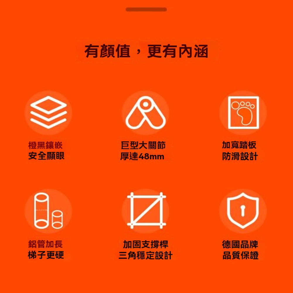 SoogSH （2.1+2.1m）鋁合金伸縮梯子人字梯加厚摺