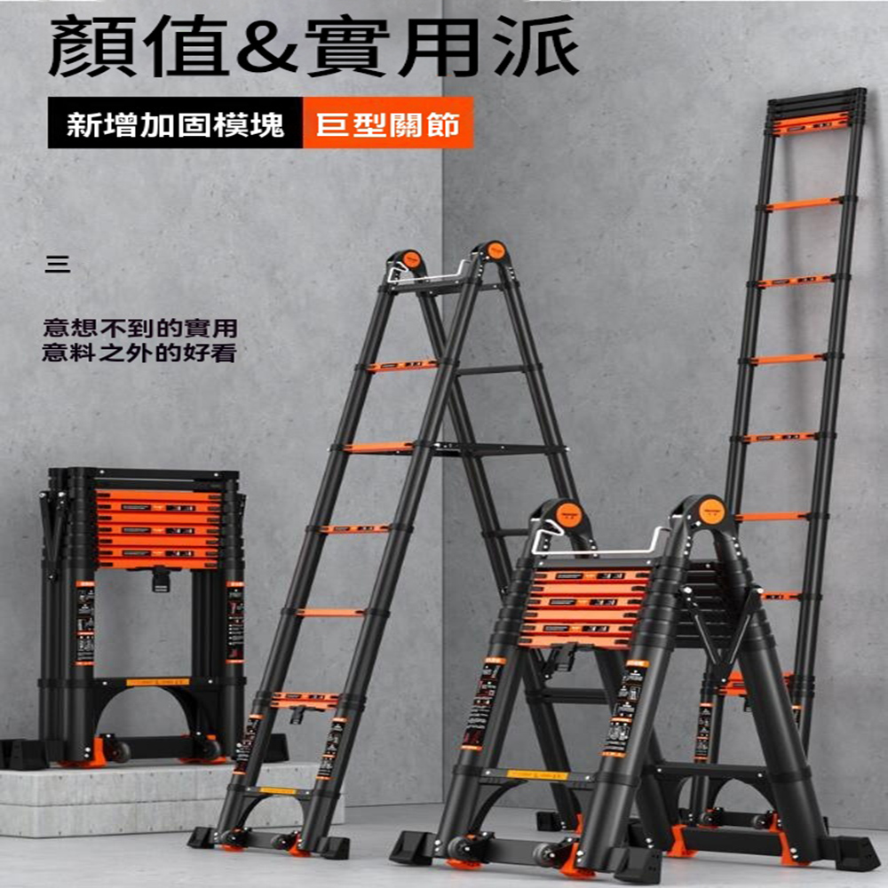 SoogSH （3.7+3.7m）鋁合金伸縮梯子人字梯加厚摺