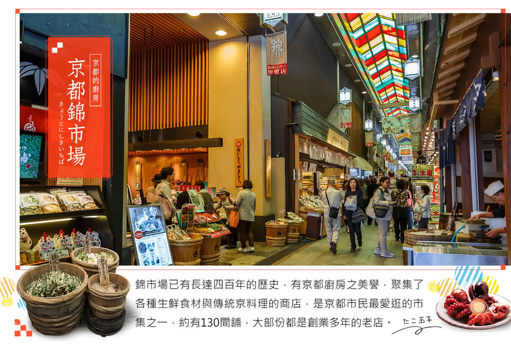 喜鴻假期 【絕景覽關西５日】米其林景點伊根舟屋、天橋立纜車、