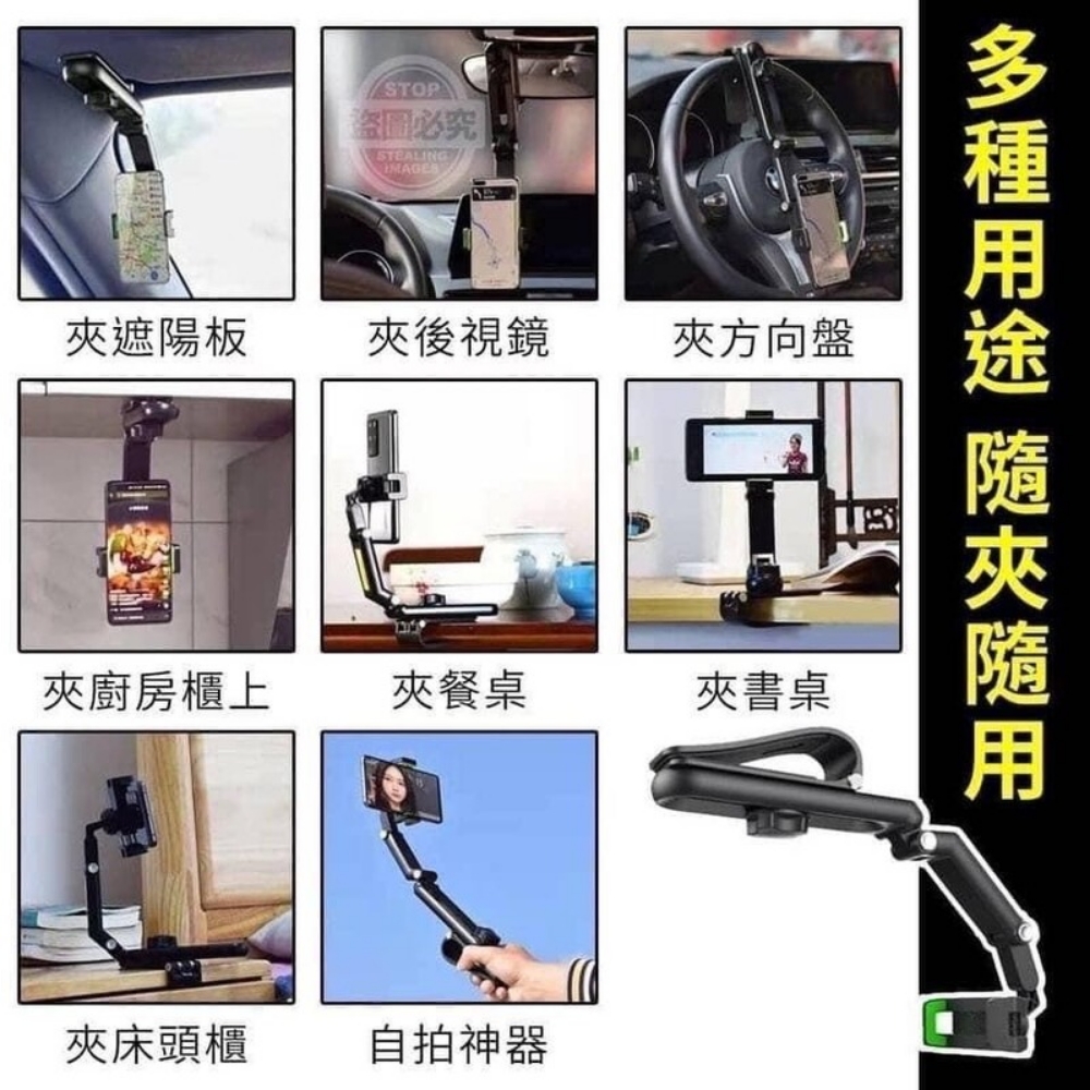 Best 車用家用多功能手機支架(汽車導航手機支架)好評推薦