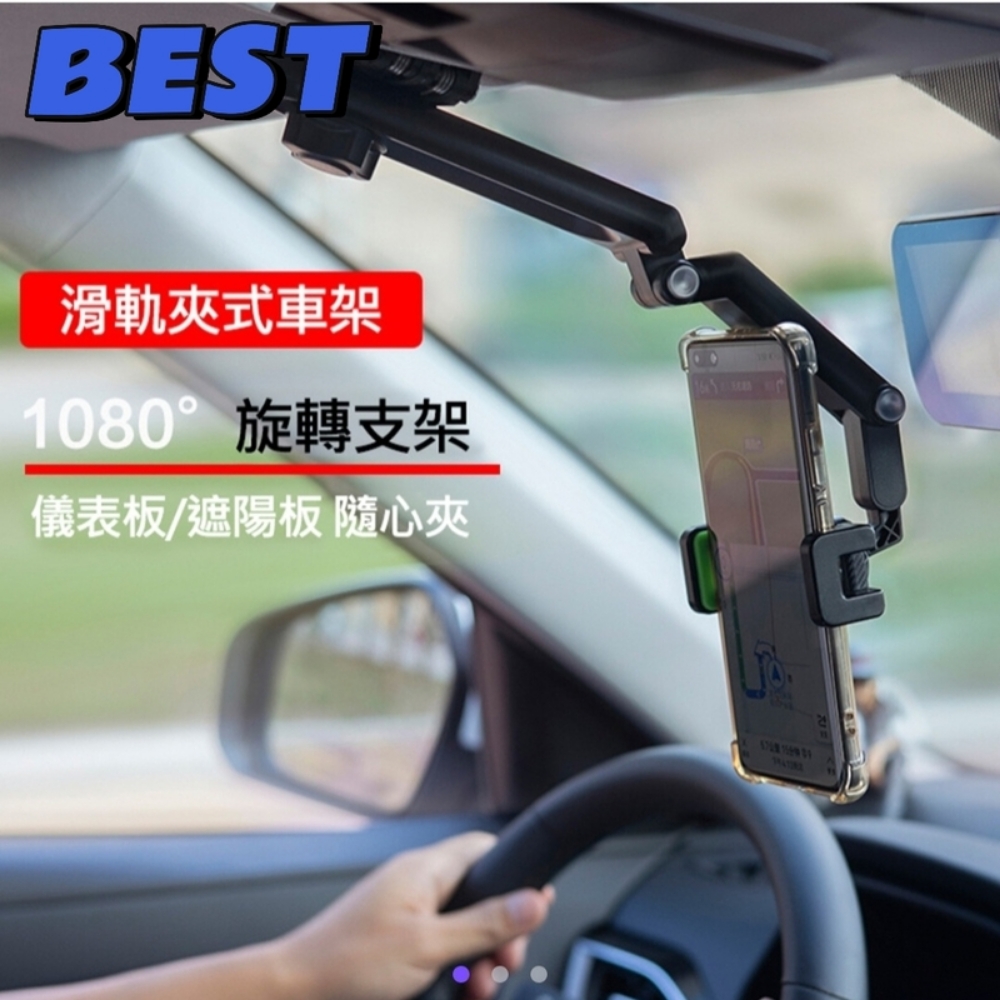 Best 車用家用多功能手機支架(汽車導航手機支架)好評推薦