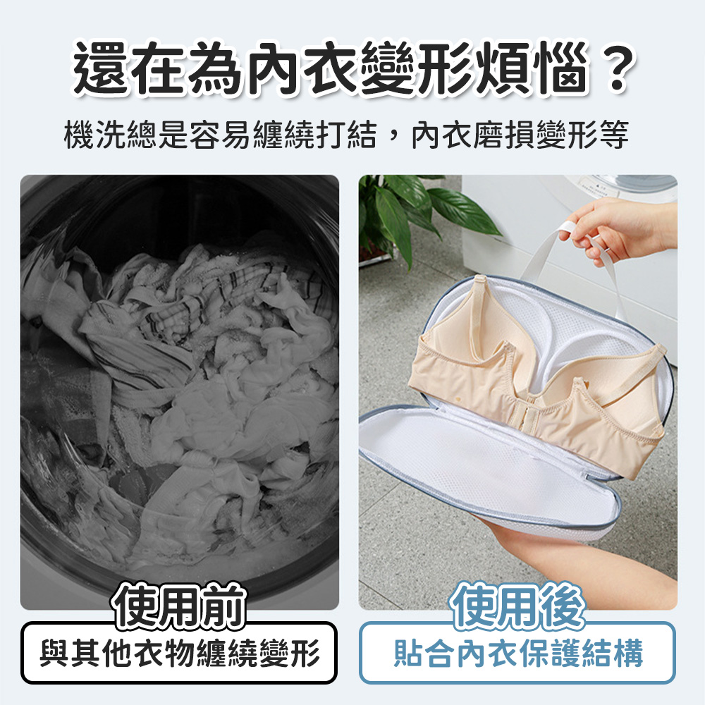 SYU 防變型內衣洗衣袋 7入組(洗衣袋 洗衣網袋 護衣袋 