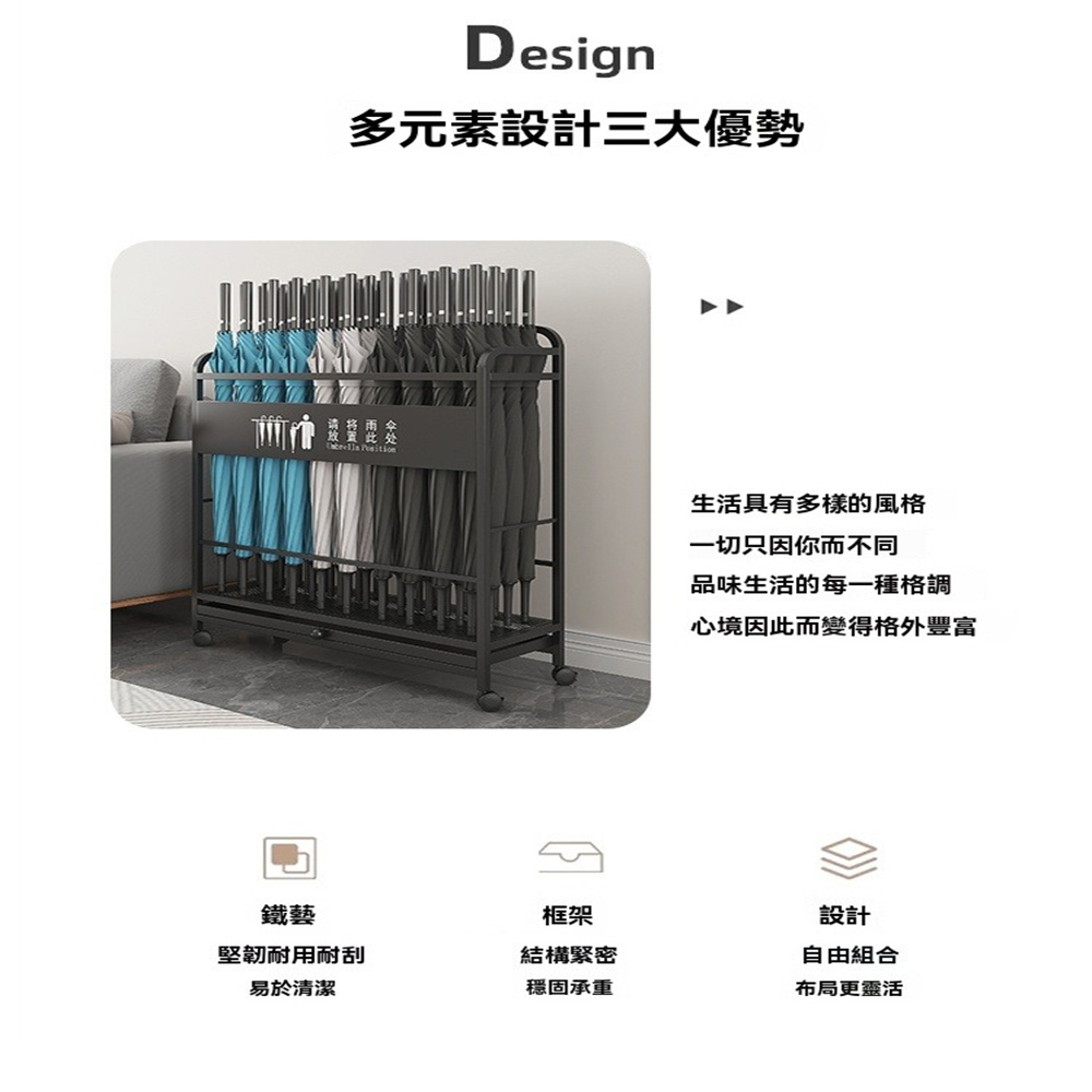 顧家家居 雨傘收納架 雨傘架-60×20×70公分(可放30