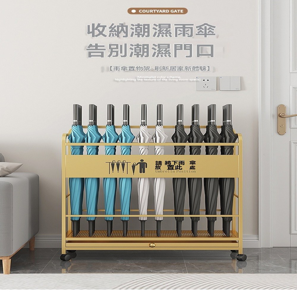 顧家家居 雨傘收納架 雨傘架-60×20×70公分(可放30