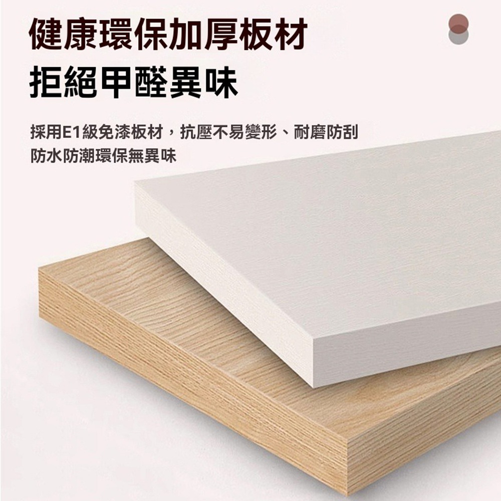 顧家家居 洞洞板鞋架-80×30×176公分(可DIY洞洞板