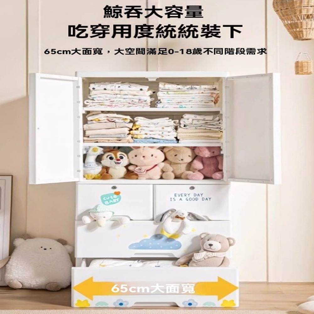 顧家家居 兒童衣幮收納櫃-一層隔層+三層抽屜(收納櫃/兒童衣