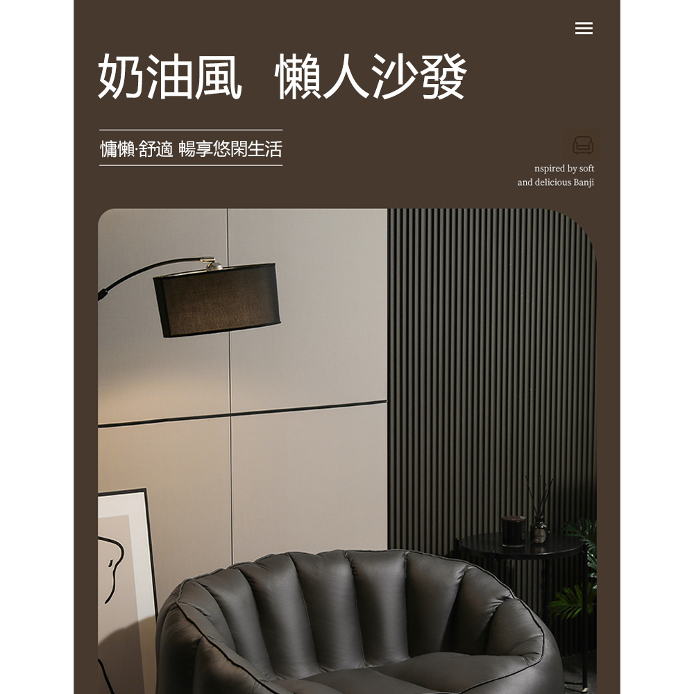 WELAI 現代休閒簡約沙發單人躺椅臥室網紅小沙發(沙發/懶