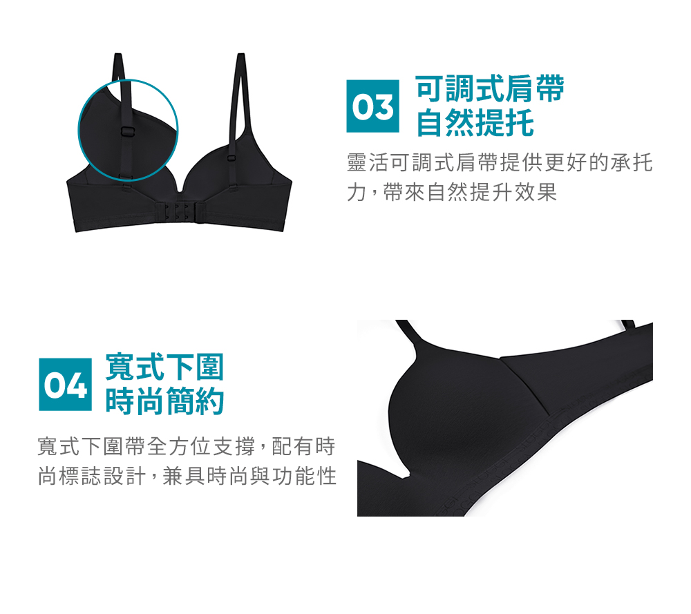 sloggi GO VIVID EVERYDAY有機棉系列美