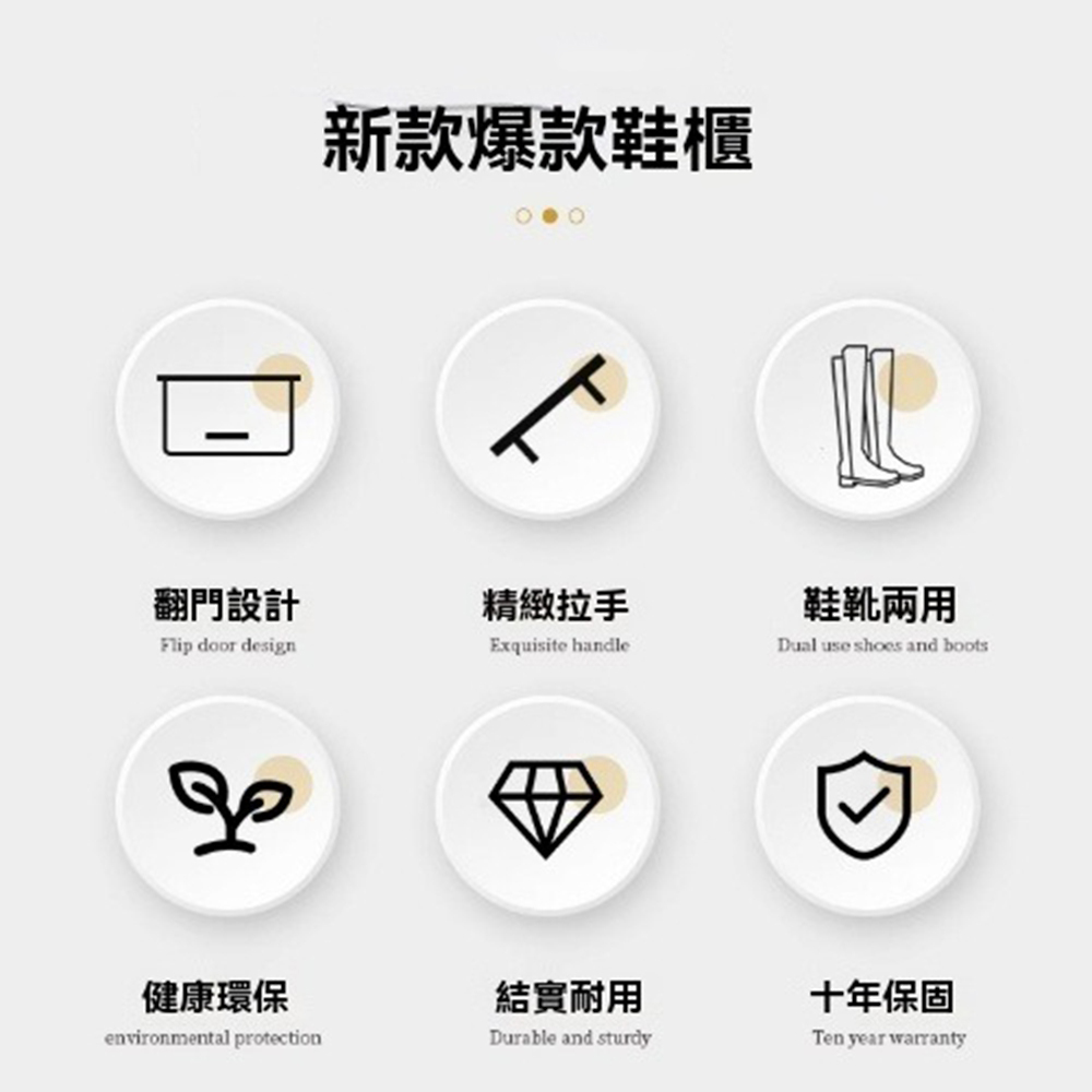 顧家家居 2列9層翻門式鞋櫃-84×32×139公分(放36