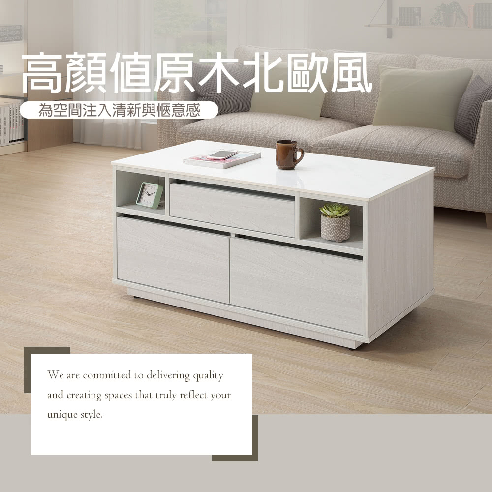 麗得傢居 里德3.3尺岩板茶几 客廳桌(台灣製造)優惠推薦