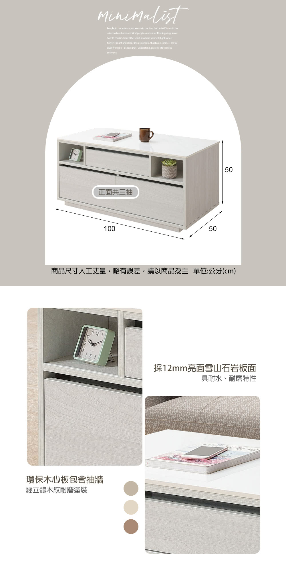 麗得傢居 里德3.3尺岩板茶几 客廳桌(台灣製造)優惠推薦