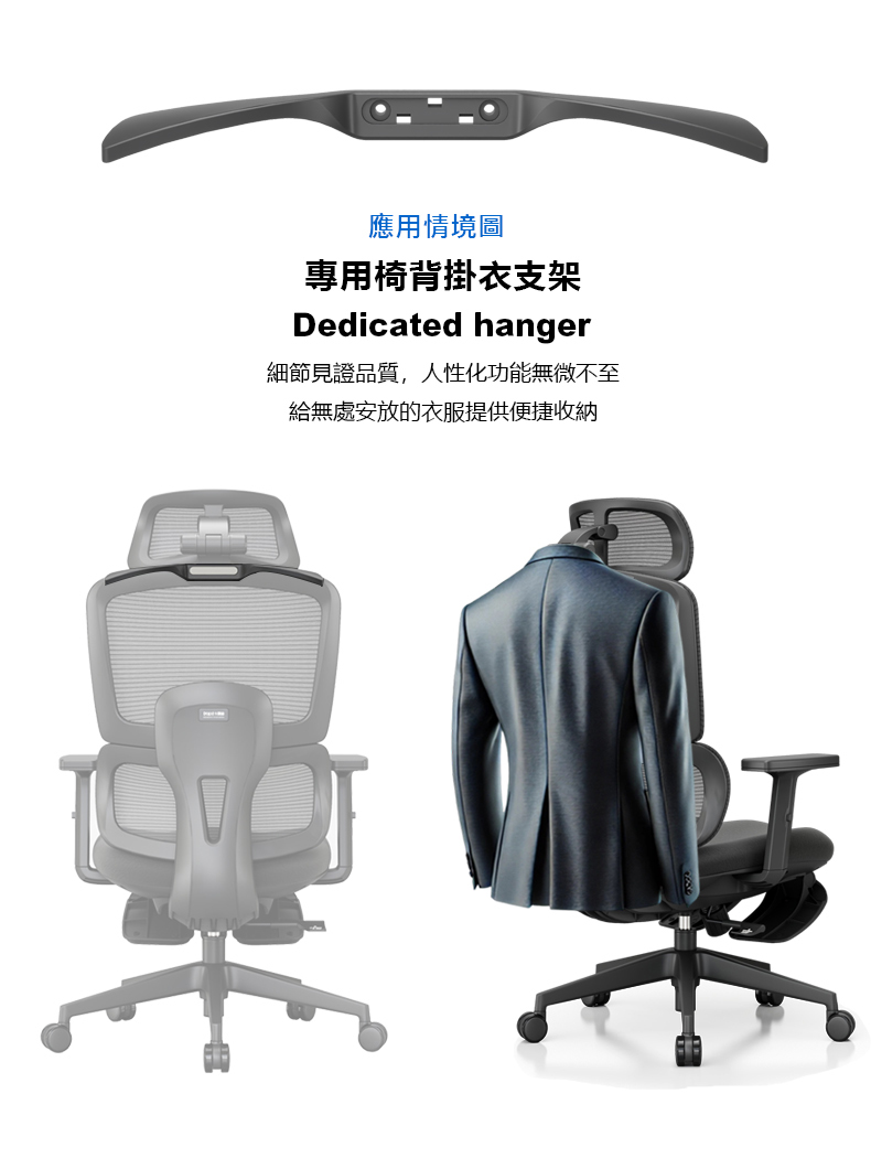 DEPE 德邁國際 BPFC900(電腦椅專用配件 IONR