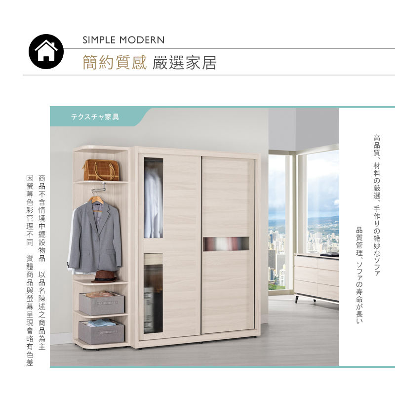 BODEN 珊卓4.9尺長虹玻璃衣櫃推/拉門衣櫃(三吊桿+三