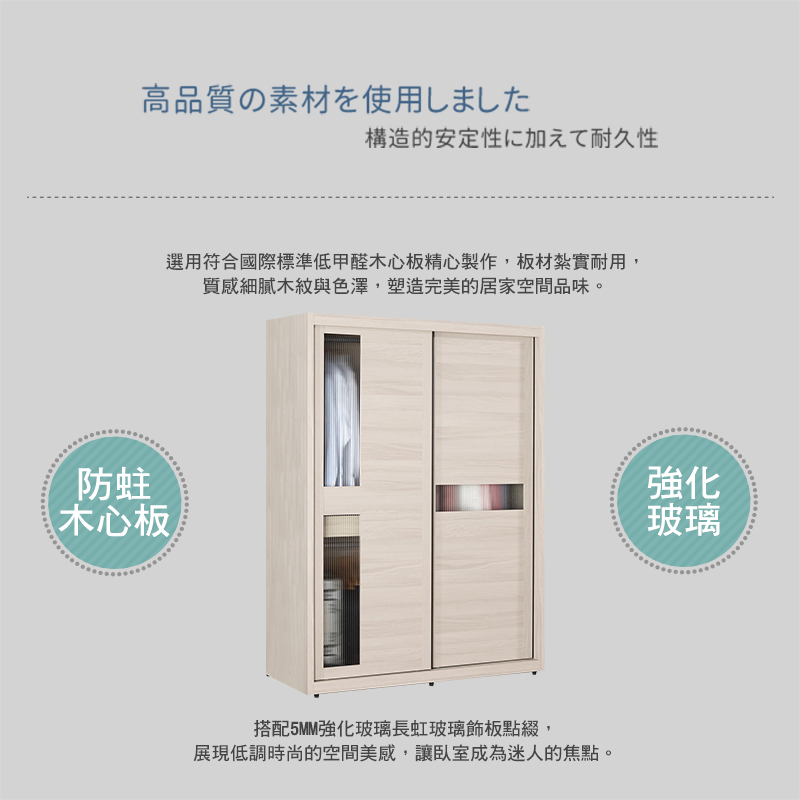 BODEN 珊卓4.9尺長虹玻璃衣櫃推/拉門衣櫃(三吊桿+三