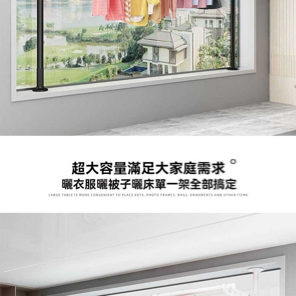 貝恩馳旗艦店 2豎桿2橫桿 高1.2-2.1m長0.75-1