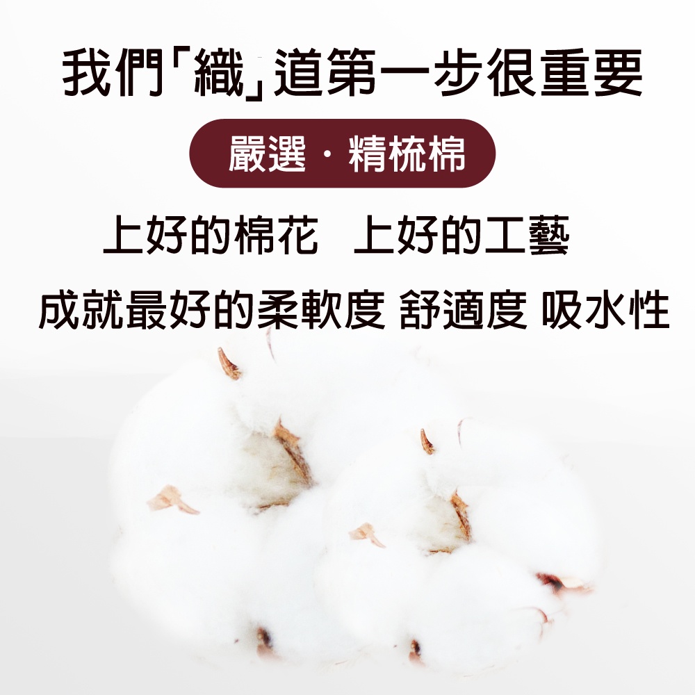 金鵬巾緻生活+ MIT台灣製 2入48緞浴巾-天光藍(金鵬棉