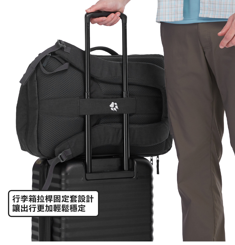 行李箱拉桿固定套設計 讓出行更加輕鬆穩定 