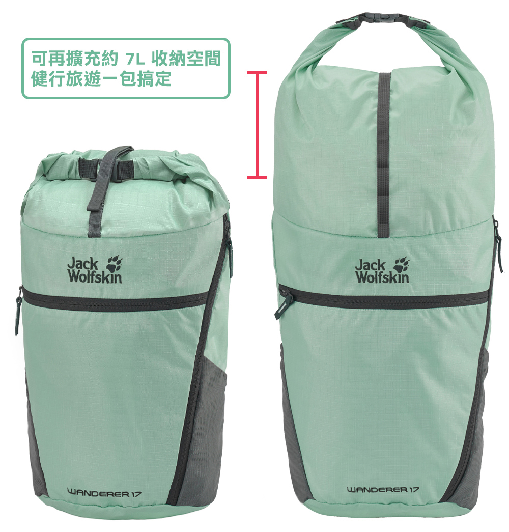 可再擴充約  收納空間健行旅遊一包搞定JackWolfskinJackWolfskinWANDERER WANDERER 17