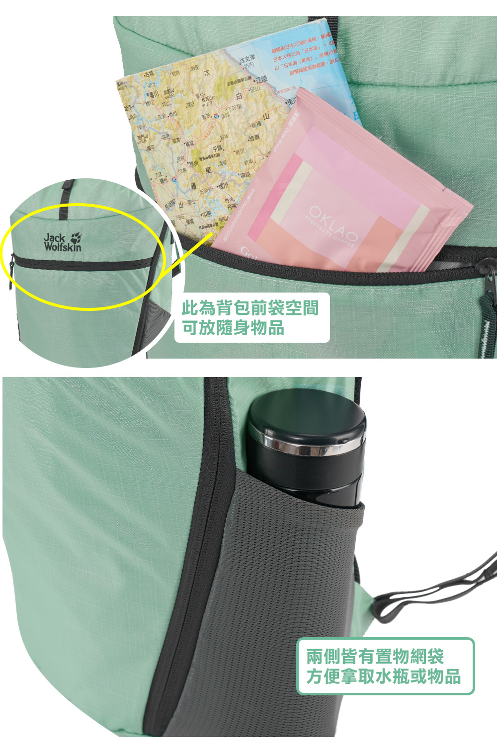 韓國與日本之間的海域,但後