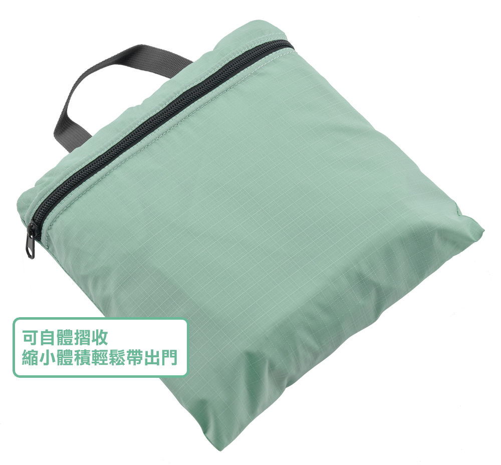 可自體摺收 縮小體積輕鬆帶出門 