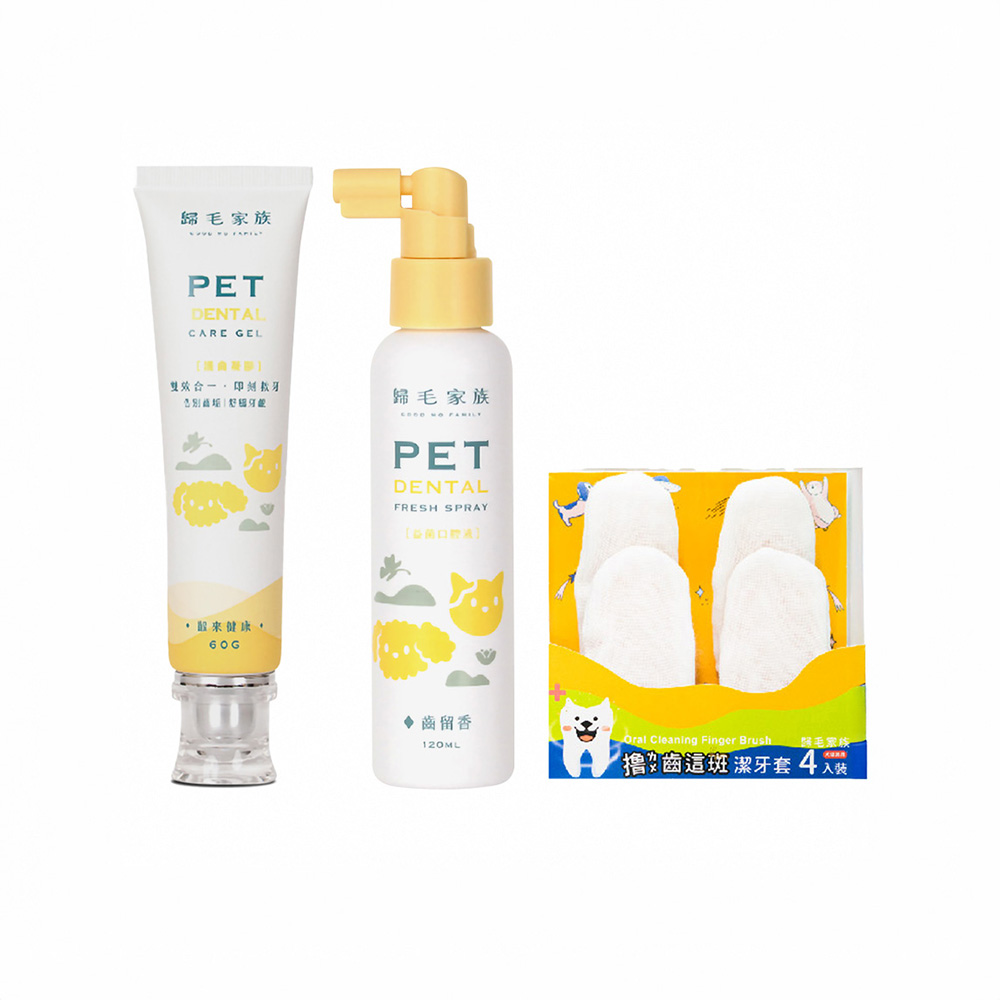 GOODMO 歸毛家族 全方位牙周修護組合 齒留香噴液 護齒