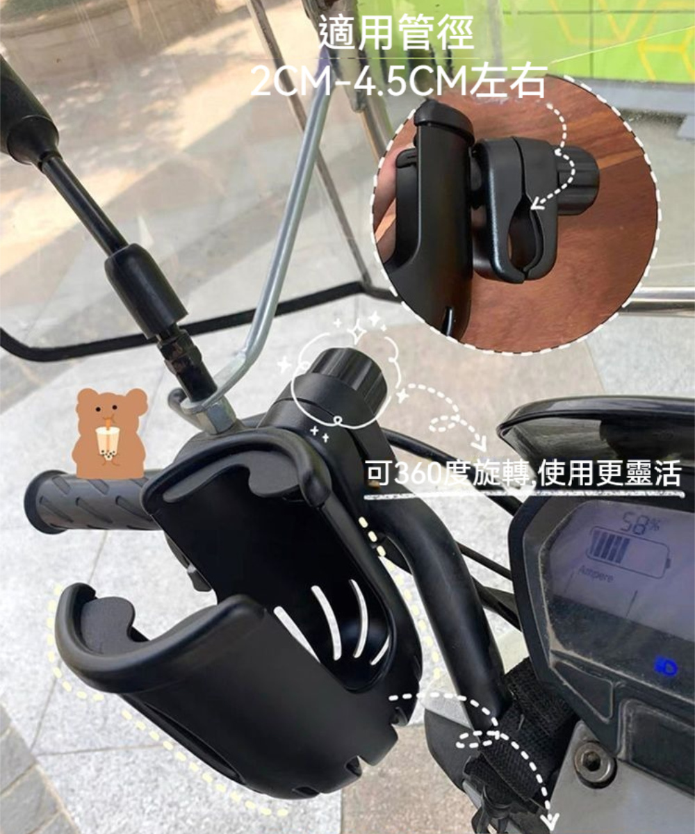 Dagebeno荷生活 牢固耐用不搖晃自行車杯架 旋轉鈕扣式